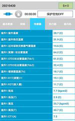 六枝特中央空调维修电话是多少